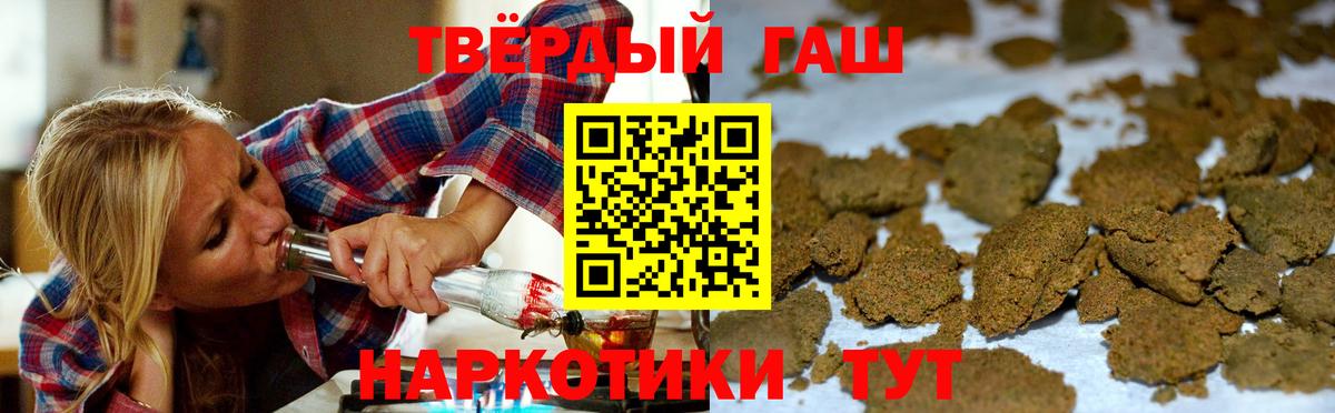 Гашиш гарик  Вход с VPN  ГАШИШ  Ханты-Мансийск 