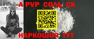 метадон Лесосибирск