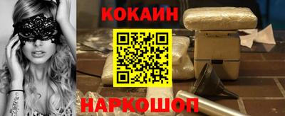 гашик Мариинск