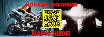 дмт Ливны