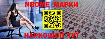 гашик Мариинск