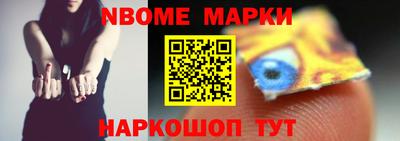 дмт Ливны