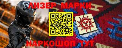 гашик Мариинск