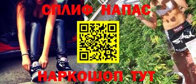 ALPHA-PVP Малгобек