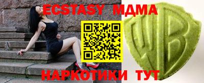 ALPHA-PVP Малгобек