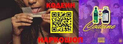 гашик Мариинск