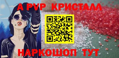 гашик Мариинск
