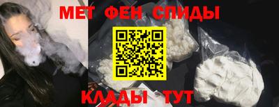 гашик Мариинск