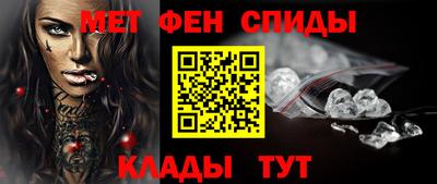 ALPHA-PVP Малгобек