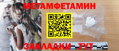 ALPHA-PVP Малгобек