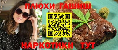 ALPHA-PVP Малгобек