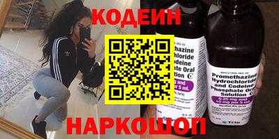 гашик Мариинск