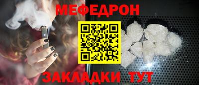 ALPHA-PVP Малгобек
