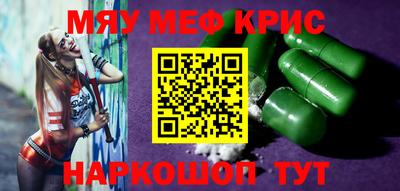 метадон Лесосибирск