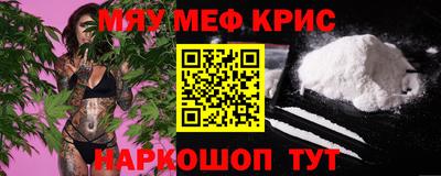 ALPHA-PVP Малгобек