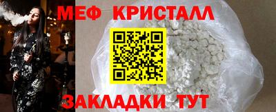 мяу мяу мука Малоярославец