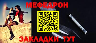 первитин Ликино-Дулёво