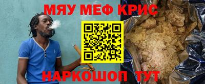мяу мяу мука Малоярославец