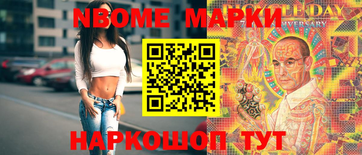 МЕТАДОН Ханты-Мансийск