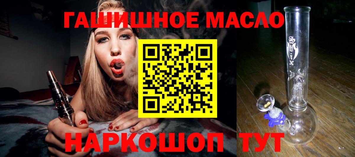 Мефедрон   МАРИХУАНА  Вход с VPN  A-PVP СОЛЬ кристаллы  КЕТАМИН  Ханты-Мансийск  ГАШ 