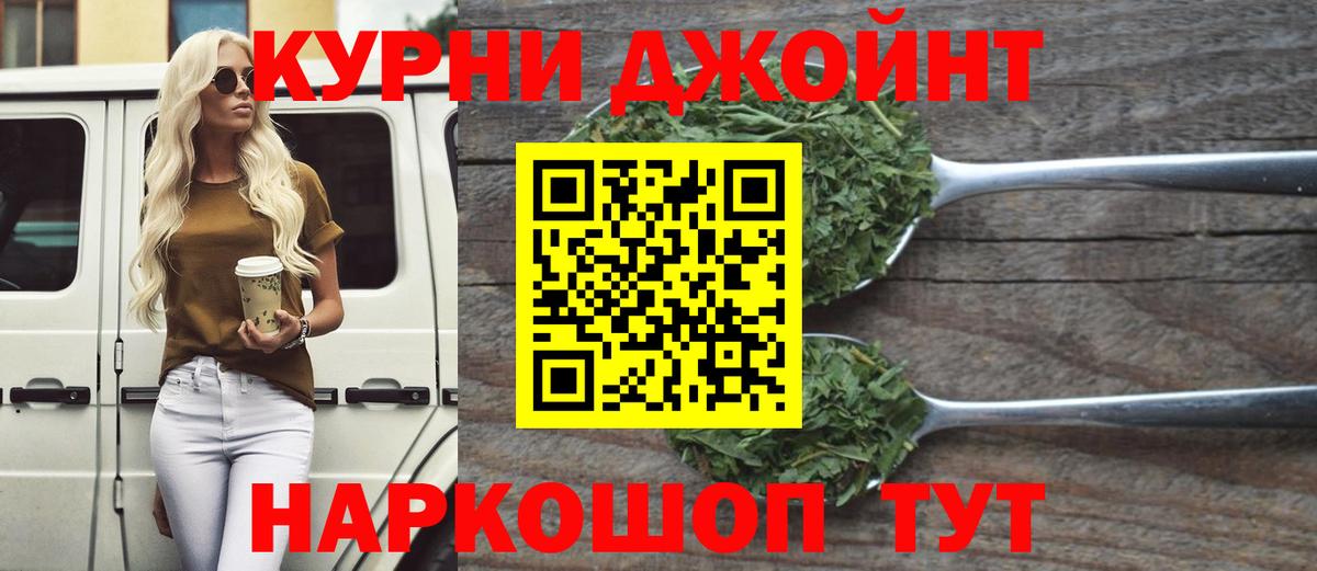 Ханты-Мансийск  Марихуана THC 21%  Вход с VPN  Шишки марихуана VHQ 